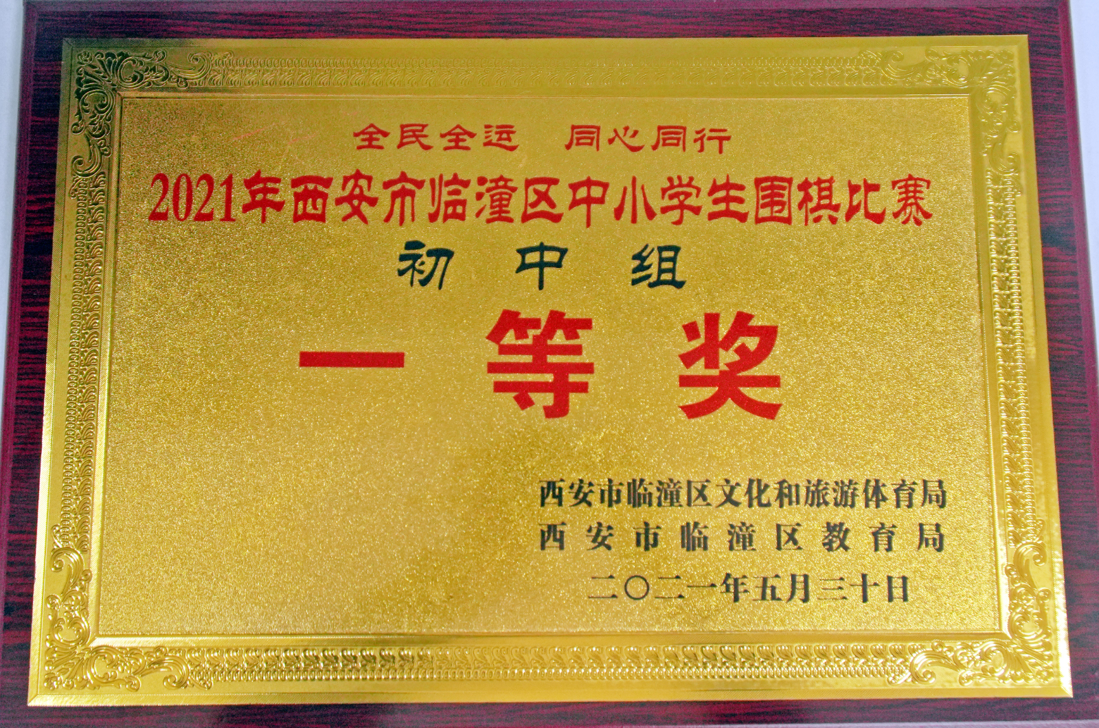DSC06555.JPG