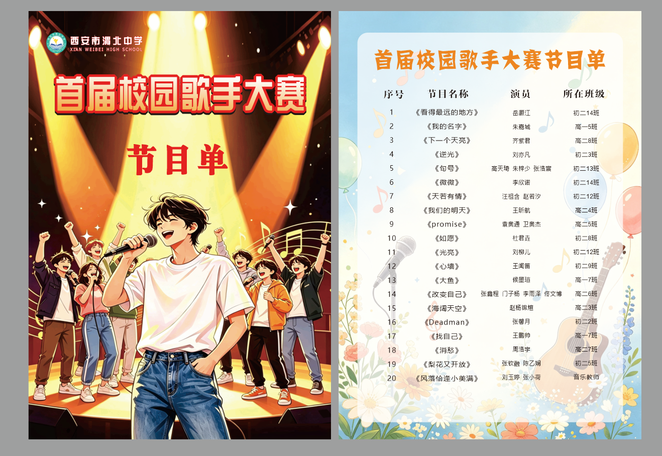 5de8d4c5-c439-4a88-83d3-41753a04e194.png 5de8d4c5-c439-4a88-83d3-41753a04e194.png