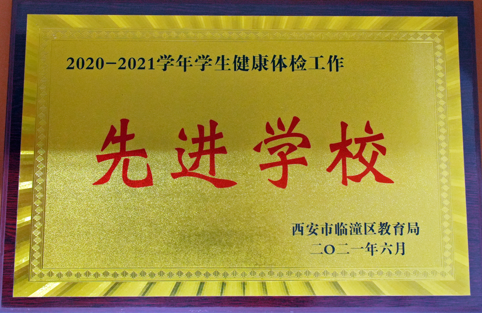 DSC06572.JPG