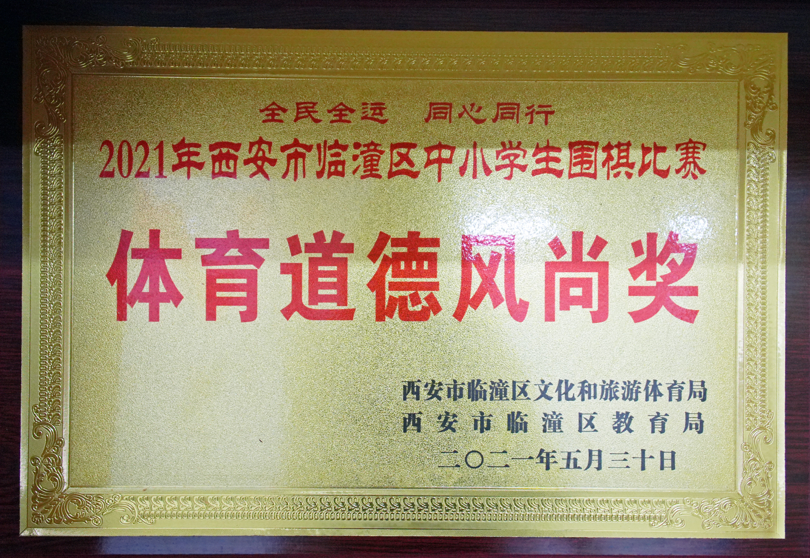 DSC06549.JPG