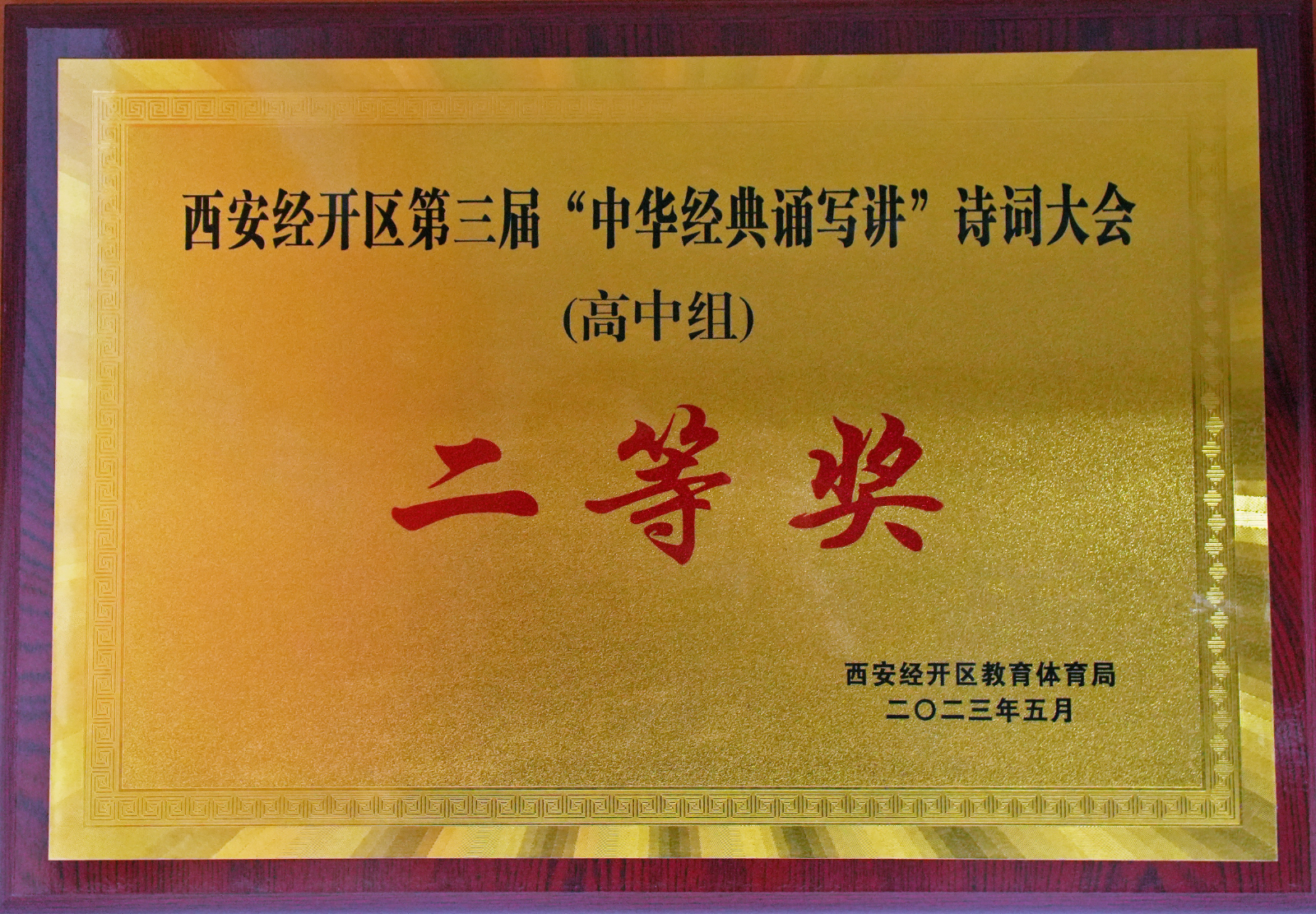 DSC06576.JPG
